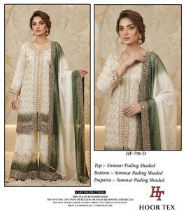 Salwar Kameez Crema y Verde con Dupatta Bordada para Mujer, Traje Tradicional de Boda, Corte Regular, Reversible - Product Image 2
