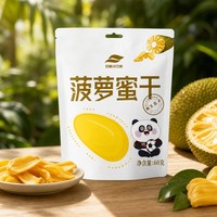 Kemasan Snack Nangka, Kantong Plastik Custom Cetak Digital, Pouch Zipper Berdiri untuk Keripik Buah, Buah Kering, dan Camilan Sehat