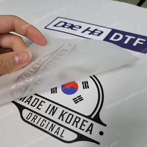 Film DTF Dae Ha à décollement à chaud, qualité constante, certifié Oeko-Tex, fabriqué en Corée grâce à la technologie innovante de Dae Ha. - Product Image 1