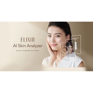 Pour Shiseido Elixir Advanced Lotion T I 170mL Tonique hydratant pour le visage - Product Image 3
