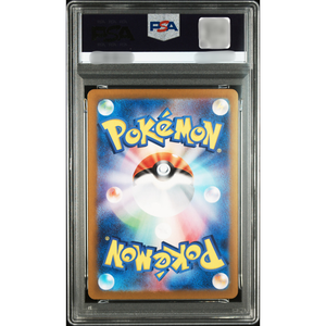 Brilliant Rates Good Quality Authentic MEW ex SPECIAL ART RARE Japanese Collectible Used Pokemon Cards For Sale - Product Image 6