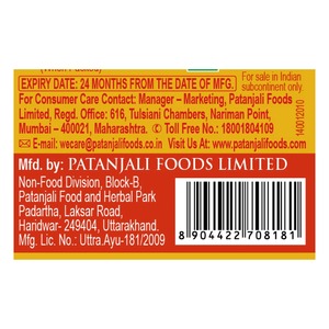 Crema Protectora Solar Patanjali SPF 30, Protección Solar Facial Diaria, Crema Hidratante para el Cuidado de la Piel, para Uso Personal en Exteriores - Product Image 3