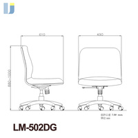 Chaise de bureau pivotante ergonomique moderne, confortable, à dossier moyen, sans accoudoirs, revêtement en tissu, mousse PU haute densité moulée