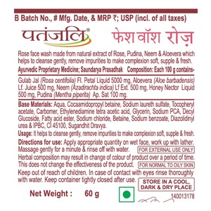Nettoyant visage Patanjali à la rose, à la menthe, au neem et aux extraits d'aloe vera, nettoyant doux pour le visage pour un nettoyage quotidien - Product Image 3