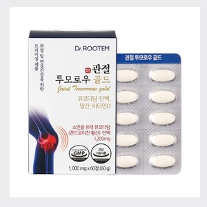 Vitamina D DR ROOTEM Korean Joint Tomorrow Gold, Tabletas de Condroitina, Hecho en Corea, Suplementos Nutricionales - Product Image 2
