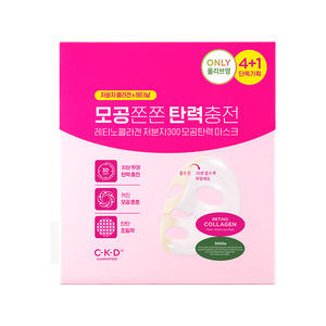 [Celeccot] Masque Hydrogel au Collagène et Rétinol à Faible Poids Moléculaire CKD 300 pour l'Élasticité des Pores, 5 unités, pour un Effet Lifting et Éclat des Pores - Product Image 1