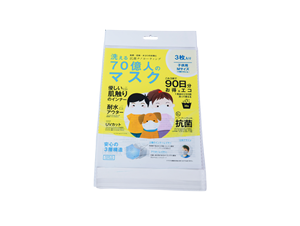 Prix de gros pour les sacs à masques, utilisés dans la distribution de masques de protection, en utilisant des matériaux de film laminé durables - Product Image 2