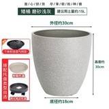 Pot de fleurs rond en résine émaillée pour décoration de salon, bassin de plantation surélevé épaissi, pot haut en plastique - Product Image 2