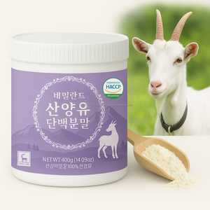 OEM Korea Goat Milk <b>Protein</b> Powder 400g Natural for Men & Women-Improve Immunity - Product Image 1