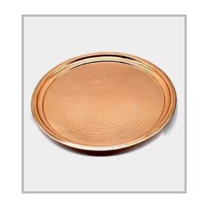 Bandeja de Servicio de Cobre de Lujo, Plato Versátil para Servir Aperitivos, Bebidas, Té, Café, Adecuado para Decoración del Hogar y Servicio de Catering - Product Image 1