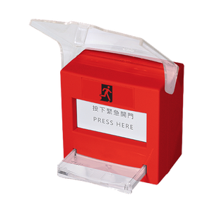 Punto de Llamada de Emergencia Reajustable con Indicador LED y Zumbador (Reemplazo de Botón de Rotura de Cristal) - Product Image 2