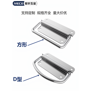 Poignée pliante robuste pour équipement industriel, quincaillerie de porte d'armoire en acier inoxydable épaissi avec poignée de boîte en bois - Product Image 4