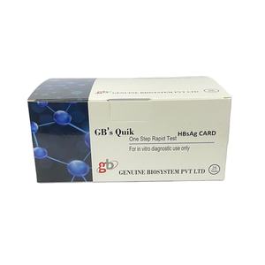 ISO 인증 최고급 공급 프리미엄 등급 고정밀 HBsAg 신속 카드 검사 키트 진단용 최저가 - Product Image 1