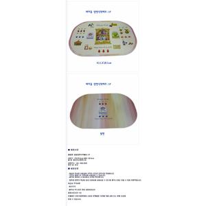 Korean <b>Table</b> Mat <b>Table</b> <b>Runner</b> <b>Placemat</b> Cover Dining <b>Table</b> Protector Made in Korea - Product Image 2