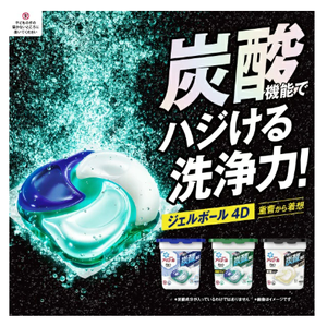 Cápsulas de Detergente para Ropa Ariel Gel Ball de Japón, 39 Unidades, Recarga Hiperjumbo, Fragancia Ligera, Eliminación Poderosa de Manchas, Antibacteriano - Product Image 5