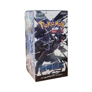 Pack d'extension Pokémon Scarlet Violet Black Bolt version coréenne - Product Image 1