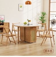 Klappbarer runder Tisch, klappbarer Esstisch aus gesintertem Stein, kleiner Esstisch aus Holz, beweglicher Esstisch im neuen chinesischen Stil