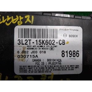 Modules informatiques et ECU d'occasion Explorer 3L2T15K602CB - Product Image 4