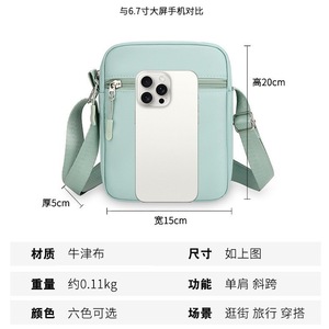 Prodotti di Tendenza: Borsa Quadrata Piccola SnoopyY in Tessuto Oxford per Ragazze e Donne, Borsa a Tracolla Leggera da Viaggio per Cellulare - Product Image 5