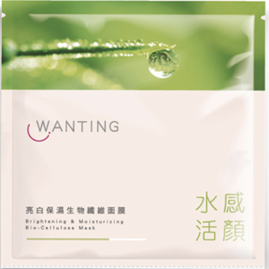 มาสก์หน้าเซลลูโลสชีวภาพเพิ่มความชุ่มชื้นซ่อมแซมแบบมืออาชีพโลโก้ออกแบบได้ตามต้องการ - Product Image 5