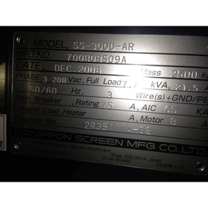 เครื่องขัดพื้น SCREEN SS-3000-AR - Product Image 1