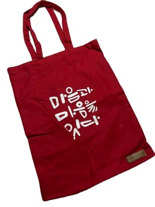 ถุงผ้าแคนวาสแบบไม่ทอเป็นมิตรกับสิ่งแวดล้อมใช้ซ้ำได้ถุงผ้าพิมพ์โลโก้แบบกำหนดเองขนาดกลางซูเปอร์มาร์เก็ตช้อปปิ้งทันสมัย - Product Image 2