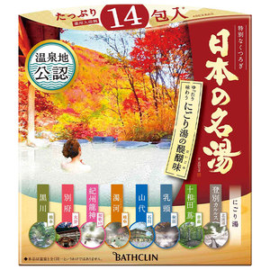 Fabulous Sales Favorable Quality Japan’s Famous <b>Milk</b> Powder Springs Experience 14 Sachets Spa <b>Bath</b> Hot - Product Image 6