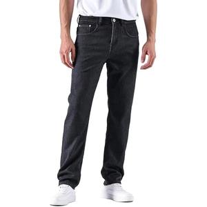 Custom Logo Men Denim <b>Joggers</b> Contrast Denim <b>Jeans</b> Plus Size Breathable Slim Denim <b>Jeans</b> Pants for Men Custom Design - Product Image 1
