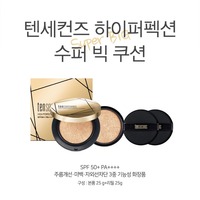 TenSeconds K-Beauty Super Big Cushion Foundation 25g avec dioxyde de titane et niacinamide, écran solaire pour tous types de peaux, teint moyen