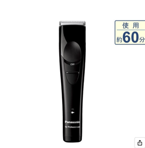 Tondeuse à cheveux électrique professionnelle Panasonic ER-GP21-K sans fil, lame réglable en 3 positions, 10W, fabriquée au Japon - Product Image 1