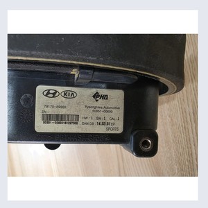 Piezas de automóvil usadas compatibles con Hyundai Kia, unidad de sensor de capó activa, conjunto 79170-A9500, piezas de automóvil coreanas - Product Image 4