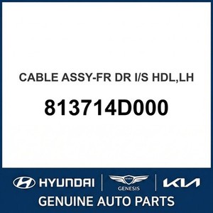 คาร์นิวัล นิว อื่นๆ อะไหล่รถยนต์และรถบรรทุกและอุปกรณ์เสริม ซ้าย 813714D000 - Product Image 1