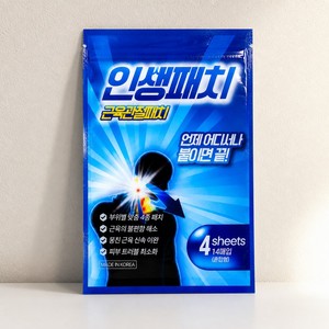<b>patch</b> anti douleur Insaeng <b>Patch</b> Mixed Muscle and Joint Pain Relief <b>Patch</b> Low-Irritation <b>Taping</b> Co <b>leather</b> <b>patches</b> with adhesive - Product Image 5