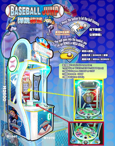 Máquina recreativa de salto de béisbol para 1 jugador, operada con monedas, de acero, PVC y acrílico, juego interactivo de rebote de pelotas con canje de boletos de lotería - Product Image 2