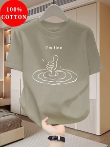เสื้อยืดแขนสั้นคอกลมผู้ชาย I'm Fine Thumb Print ผ้าฝ้าย 100% ทรงปกติ สวมใส่สบาย ระบายอากาศได้ดี ลายตัวอักษรสีขาว - Product Image 1