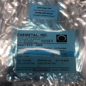 AMAT 0020-24746 Shield Lower High Cond 101 AL 8 - อุปกรณ์และอะไหล่เซมิคอนดักเตอร์ระดับโลกที่เชื่อถือได้ - Product Image 3