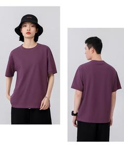 T-shirt tricoté violet oversize à manches courtes pour homme, col rond, couleur unie, coupe classique - Product Image 1