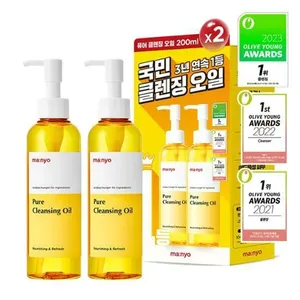 <b>Manyo</b> Pure <b>Cleansing</b> <b>Oil</b> 200ml Double Pack High Quality Facial Cleanser - Product Image 1