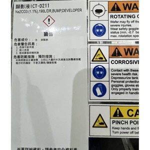 SUSSMicroTec ACS300 Gen2 COT/DEV Usado Como Está, Piezas de Equipos Semiconductores Obsoletos - Product Image 4