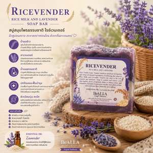 BeALLA Handmade Organic <b>Soap</b> Bar for Sensitive Skin with Natural Fragrance Moisturizing & Smooth Formula - Product Image 1