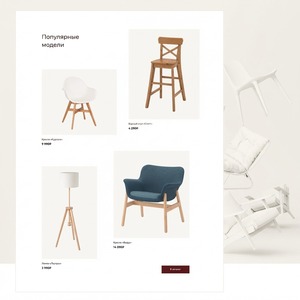 Servicios de Lanzamiento de Tiendas de Muebles Estratégicas: Creando Plataformas de Venta en Línea Elegantes para Decoración del Hogar con Alta Rentabilidad - Product Image 3