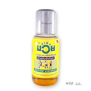 Aceite de Masaje Muay Thai 450cc. Alivio Multiusos para Relajar los Músculos y Mejorar la Flexibilidad Antes de la Actividad Física - Product Image 3