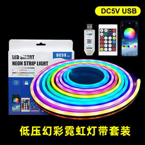 ไฟ LED RGB แบบยืดหยุ่นชนิดนีออน ใช้พอร์ต USB 5V กันน้ำได้ - Product Image 5