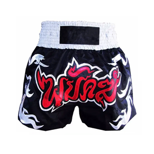 Personaliza Pantalones Cortos de Muay Thai para Hombre y Mujer, Diseña el Logotipo de tu Equipo, Pantalones Cortos de Boxeo, MMA, Kickboxing - Product Image 6