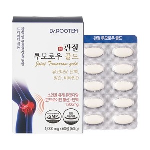 Vitaminas DR ROOTEM Korean Joint Tomorrow Gold, Tabletas de Condroitina, Hechas en Corea, Suplementos Nutricionales - Product Image 3