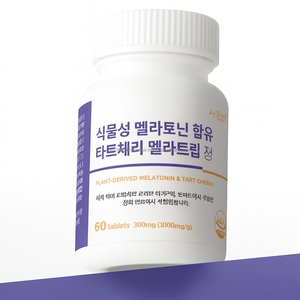 เมลาโทนินจากพืชและสารสกัดเชอร์รี่ทาร์ท ยาเม็ดสมุนไพรธรรมชาติ 60 เม็ด สำหรับผู้ใหญ่ทุกเพศ เพื่อความงาม สุขภาพ และการดูแลสุขภาพ - Product Image 1