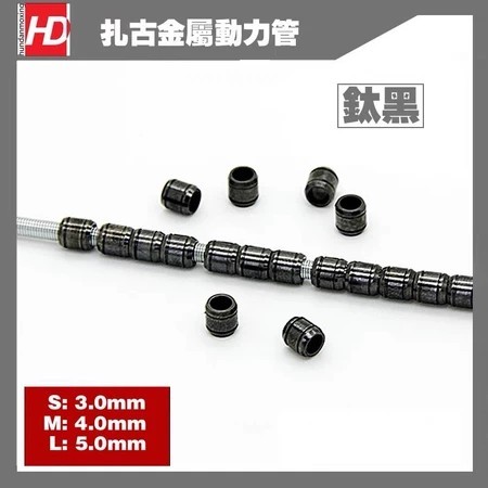 Titanium Black (20pcs + 1 Spring), M