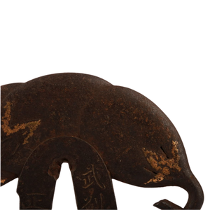 ที่ครอบดาบญี่ปุ่นยุคเอโดะ ซูบา บุชูจู มาซาฮิสะ ทำจากเหล็กเคลือบสีโบราณ ลายมะเขือเทศ ซูกาชิ รูปทรงไม่สม่ำเสมอ - Product Image 3