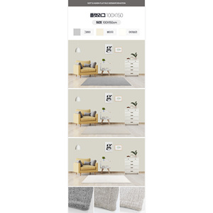 Korean Flat Microfiber <b>Rug</b> Non-Slip <b>Living</b> <b>Room</b> Floor Mat Dust-Free Soft Plush Carpet <b>for</b> Bedroom Four Season Winter <b>Large</b> Size - Product Image 2