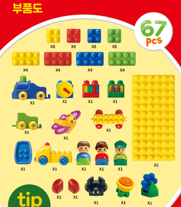 Juego de bloques de construcción OXFORD BEBE EQ con caja con ruedas, bloques de clasificación de colores, juego educativo de construcción para niños - Product Image 6